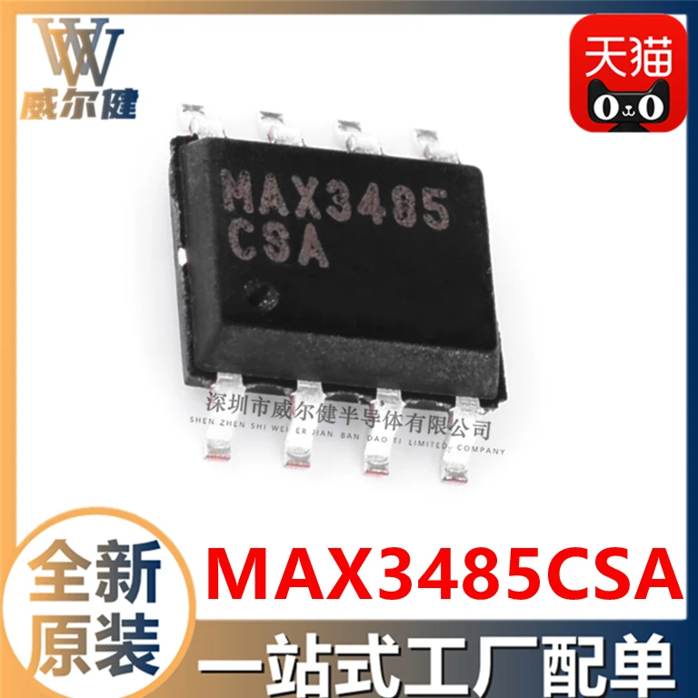MAX3485CSA SOIC8  MAX3485    10PCS