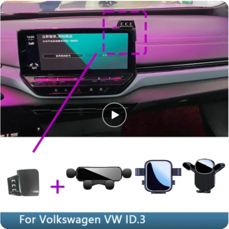 

Car Phone Holder For Volkswagen VW ID.3 2021 2022 2023 2024 Fixed Bracket Base Special Car Cell Phone Mounts Charging