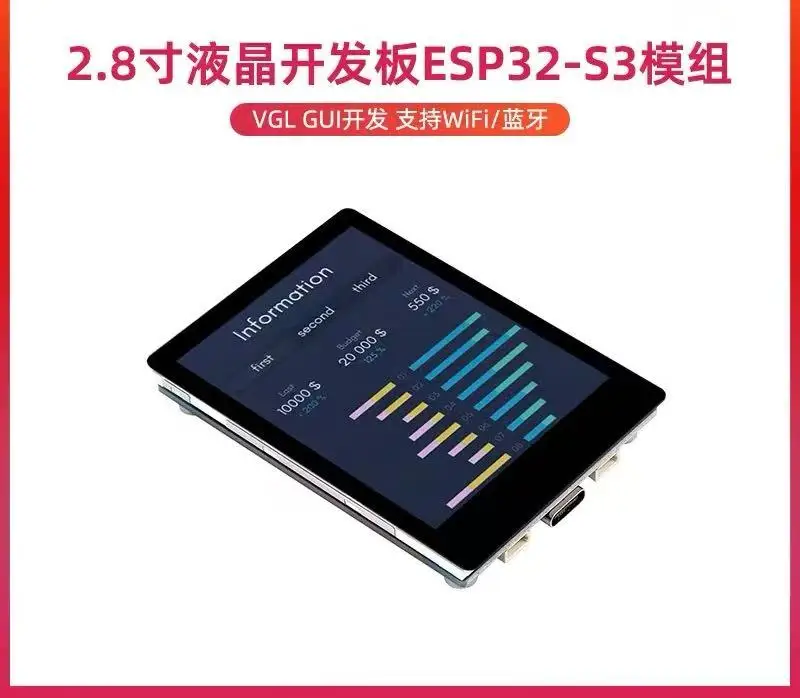 ESP32-S3 2.8-Inch L… - image