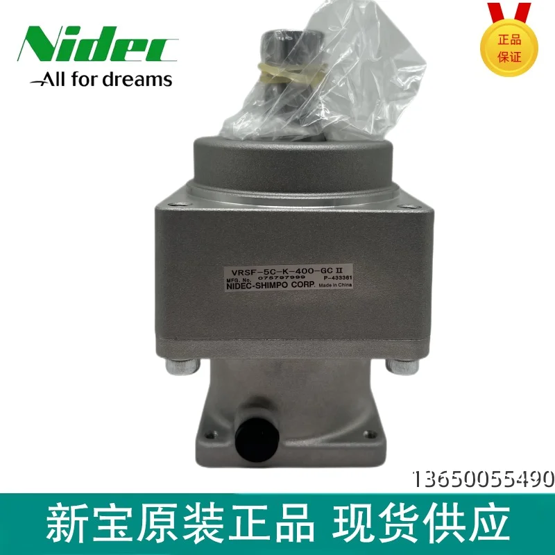 Special Price For VRSF-5C-400-GC II Planetary Reducers In The Xinbao Reducer Robot Industry