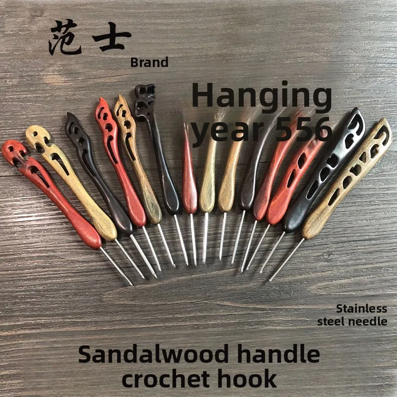 

Sandalwood Handle Stainless Steel Crochet Handmade DIY Crochet Tool
