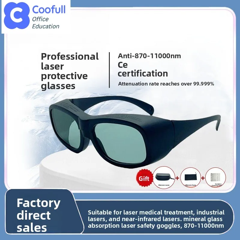 COOFULL Mineral Glass Absorption Laser Goggles 870-11000nm Industrial Protective Laser Protective Glasses