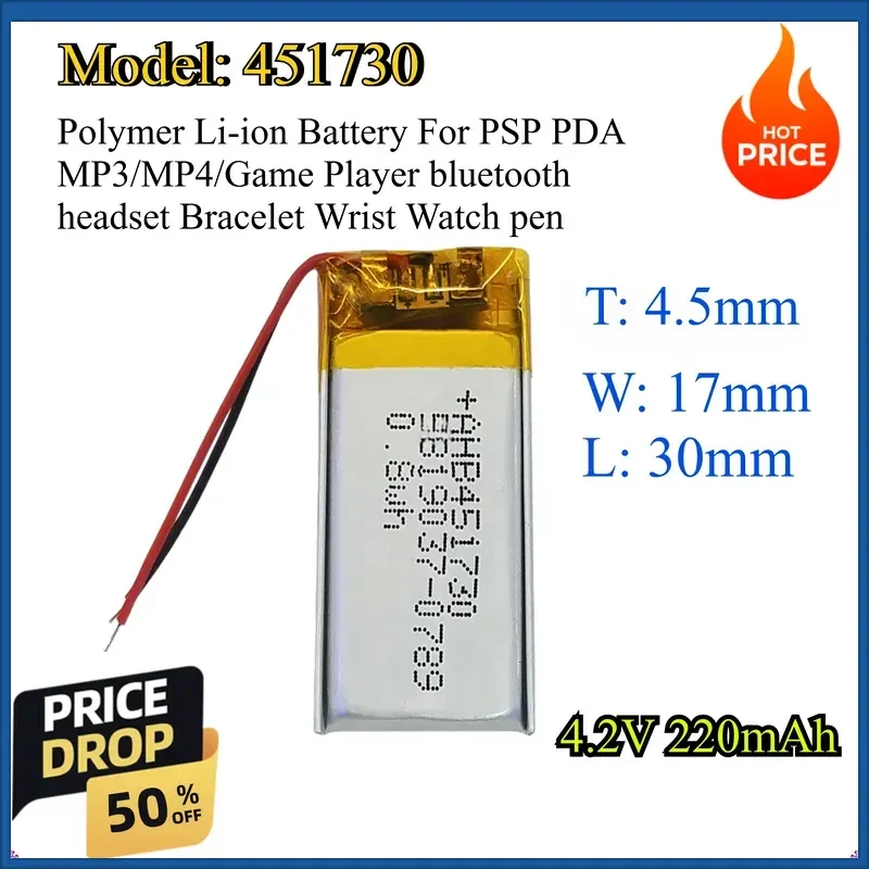 451730 4.2V 220mAh Polymer Li-ion Battery For PSP PDA MP3/MP4/Game Player Bluetooth Headset Bracelet