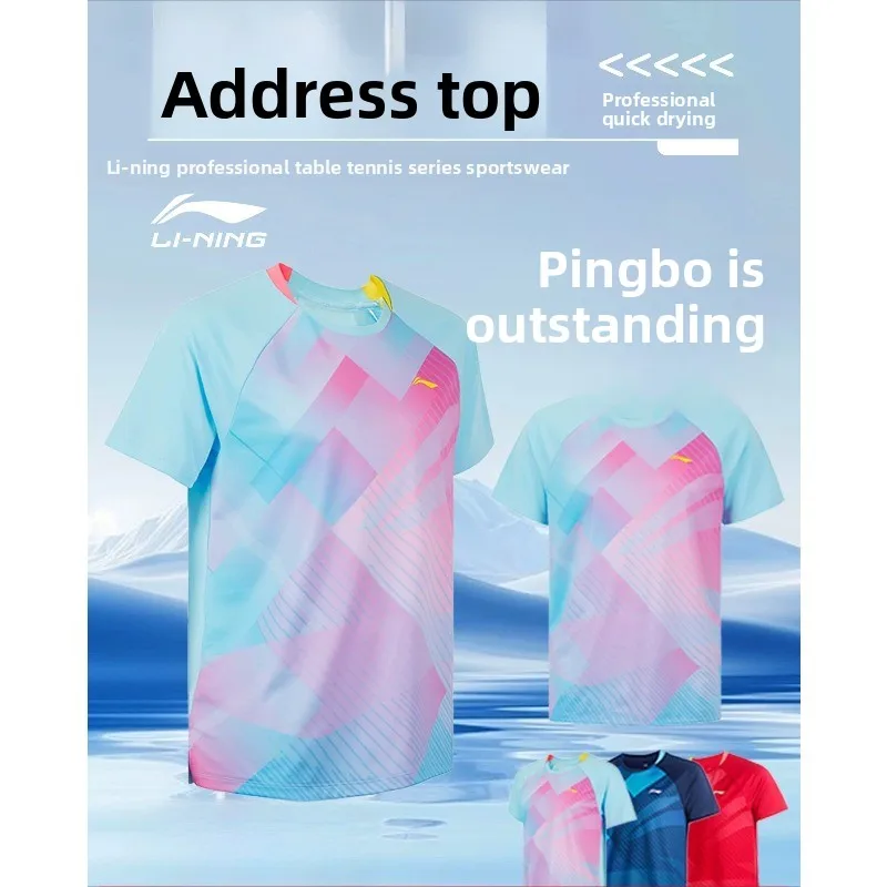 li-ning-table-tennis-uniform-professional-training-sportswear-short-sleeved-quick-drying-jersey-unisex