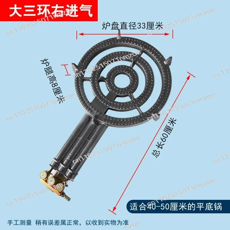 Three-ring High-fire Stove Energy-saving Kitchen Gas Stove Restaurant Hotel High-quality Manual Ignition Big