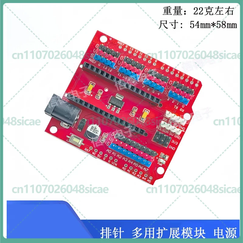 10-50PCS Expansion Board For Arduino NANO UNO With Pin Header Power Supply