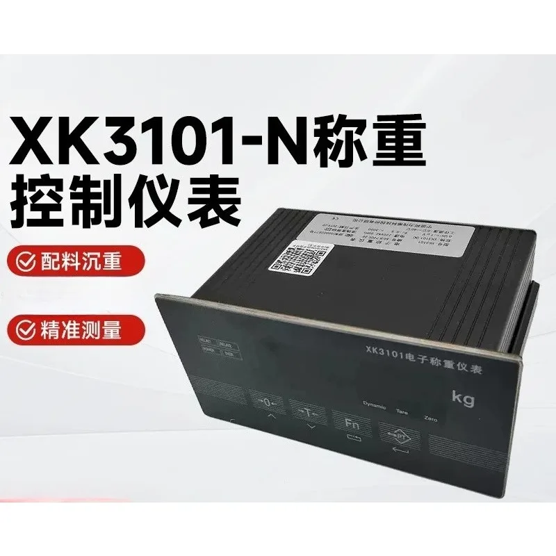 High Precision XK3101N Weighing Indicator LED Display Weight Controller Industrial Scale Panel Meter