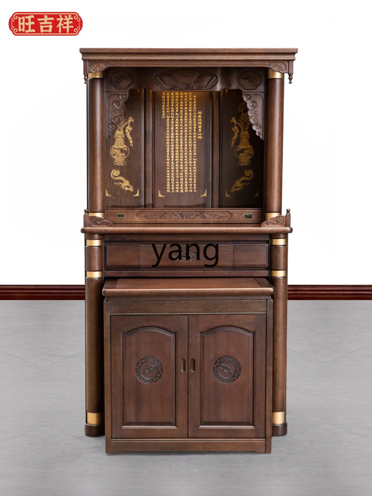 Yjq Avalokitesvara Cabinet Buddha Cabinet Household Altar Cabinet Solid Wood New Chinese Style Modern Light Luxury Small