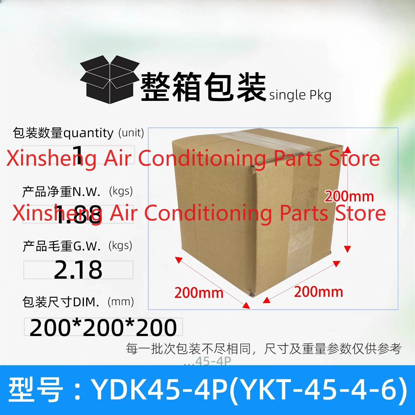 YDK45-4P single phase asynchronous motor YKT- 45-4-6 220v