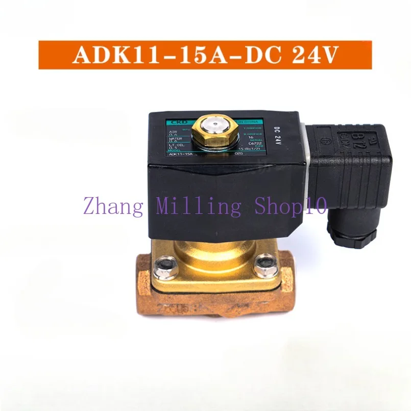 CKD Electromagnetic Valve CKD-ADK11-20A Valve DC24V  for Sodick CHMER ACCUTEX JOSSUN Low Speed Wire Cut