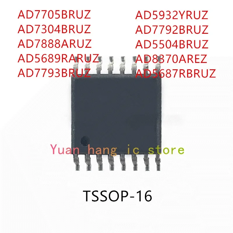 10PCS AD7705BRUZ AD7304BRUZ AD7888ARUZ AD5689RARUZ AD7793BRUZ AD5932YRUZ AD7792BRUZ AD5504BRUZ AD8870AREZ AD5687RBRUZ IC