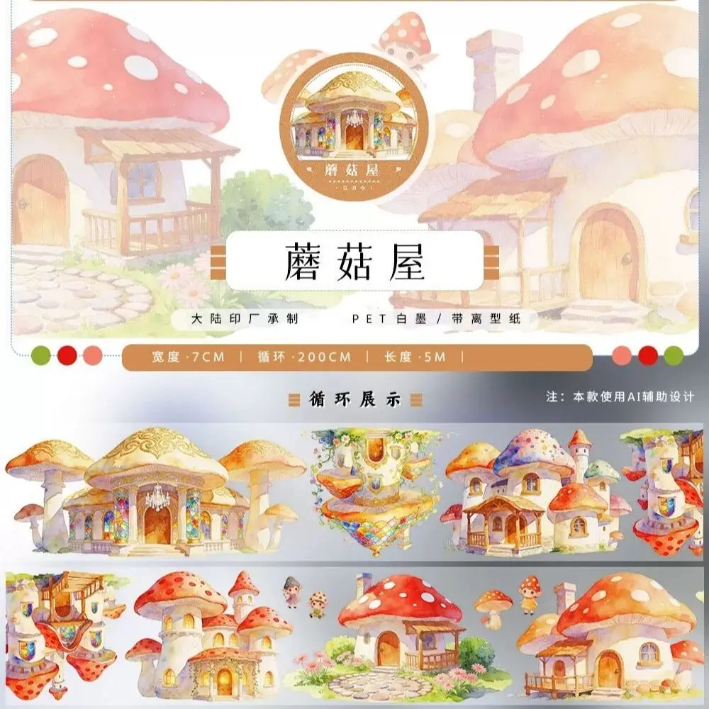 Jiang Yue Ling Fairy Tale Mushroom House PET Washi Tape Sample Loop Decorative Sticker for DIY Journal Scrapbook Collage Crafts