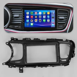 9'' 2 DIN Car Radio Stereo Dash Frame Fascia Panel Fit for KIA Optima K5 2013 2014 2015 Black ABS