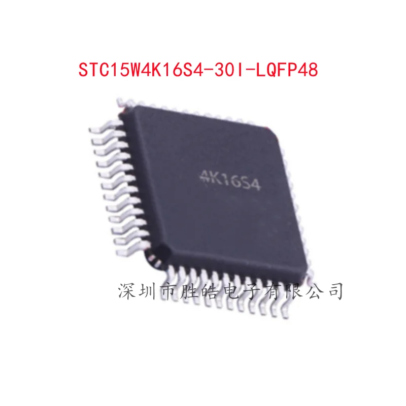 

(5PCS) NEW STC15W4K16S4-30I-LQFP48 STC15W4K16S4 Single Chip Microcomputer Chip Integrated Circuit