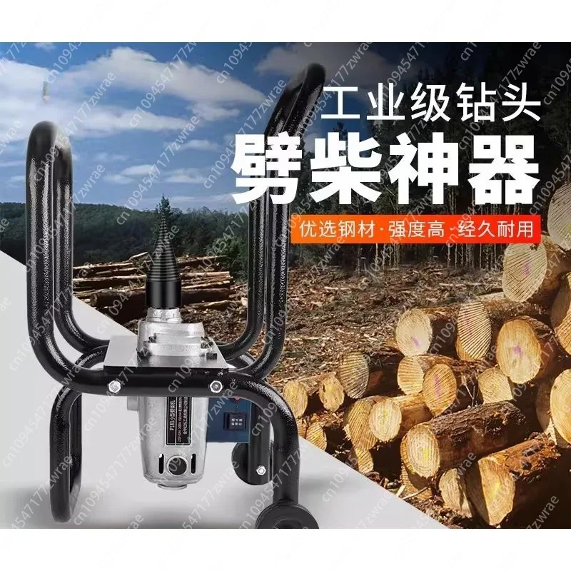 Pequeña máquina cortadora de madera eléctrica, motor totalmente automático, herramienta para dividir madera, broca para dividir madera