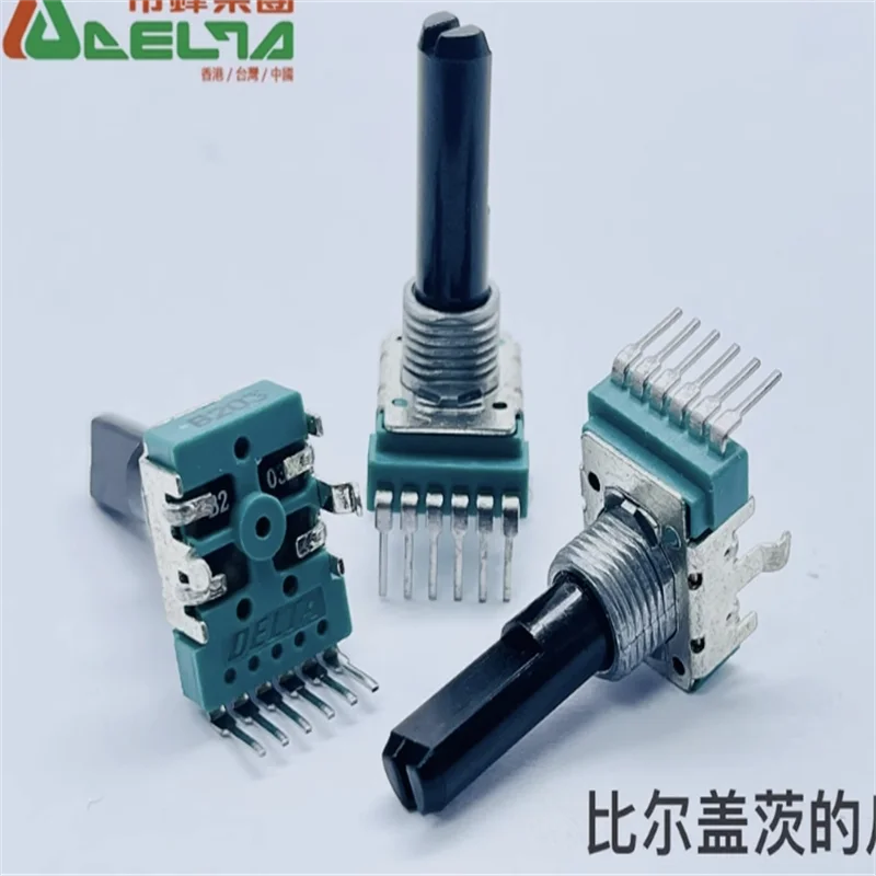 1 PCS RK12G B10K/B203B50K/B100K with center positioning dual Audi navigation axis length 23mm
