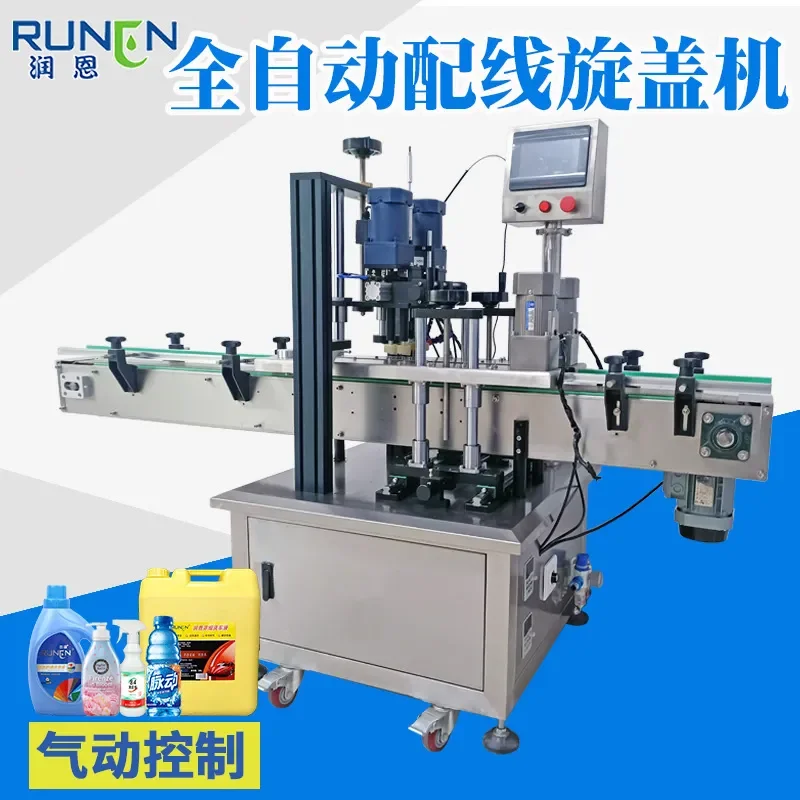 Deposit- Automatic high-speed linear capping machine capping plastic bottle capping machine Spray bottle sealing and