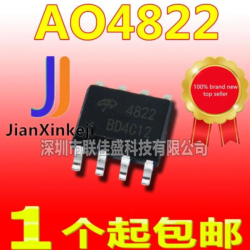 50Pcs 100% ต้นฉบับใหม่ A04822A AO4822A Dual N-Channel 8.5A 30V SOP-8