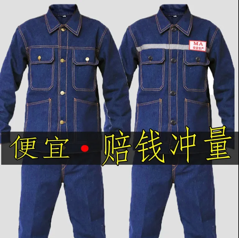 

Welding Workwear Anti-Scald Wear Resistant Denim Labor Protection Suit Top And Bot Set Coal Mine Work orm