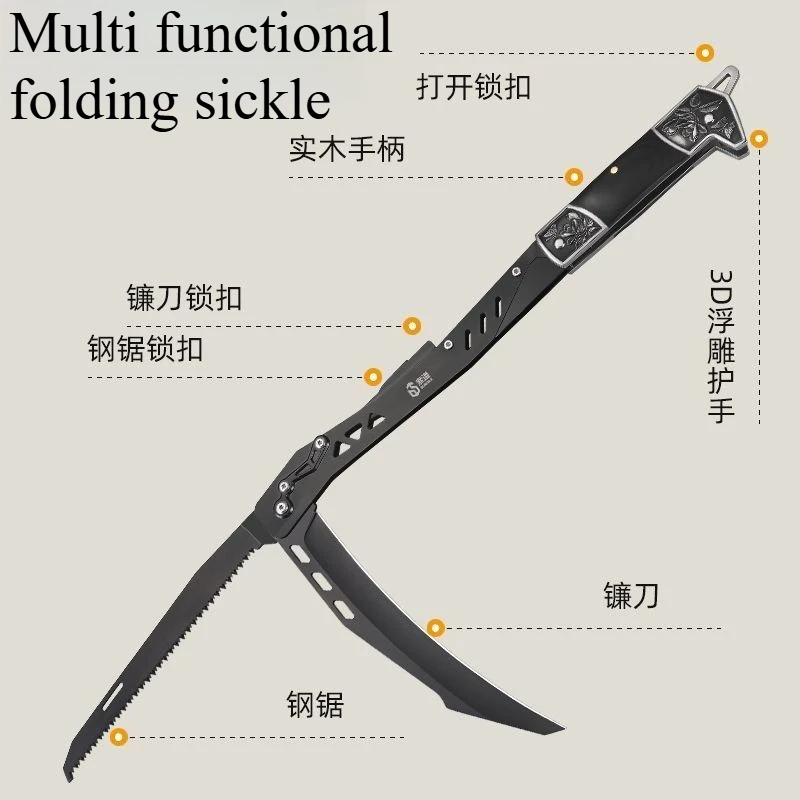 

Multi Functional Folding Sickle Outdoor Fishing and Mowing Sickle Stainless Steel Household Agricultural Weeding EDC Tool