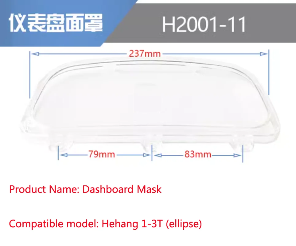 Instrument Cover Dial Mask Transparent Lid Suitable for Heli Hangcha Longgong Forklift Oval Head 1pc