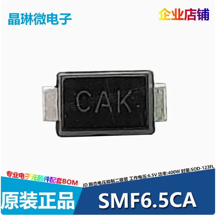 10Pcs SMF6.5CA Silk…