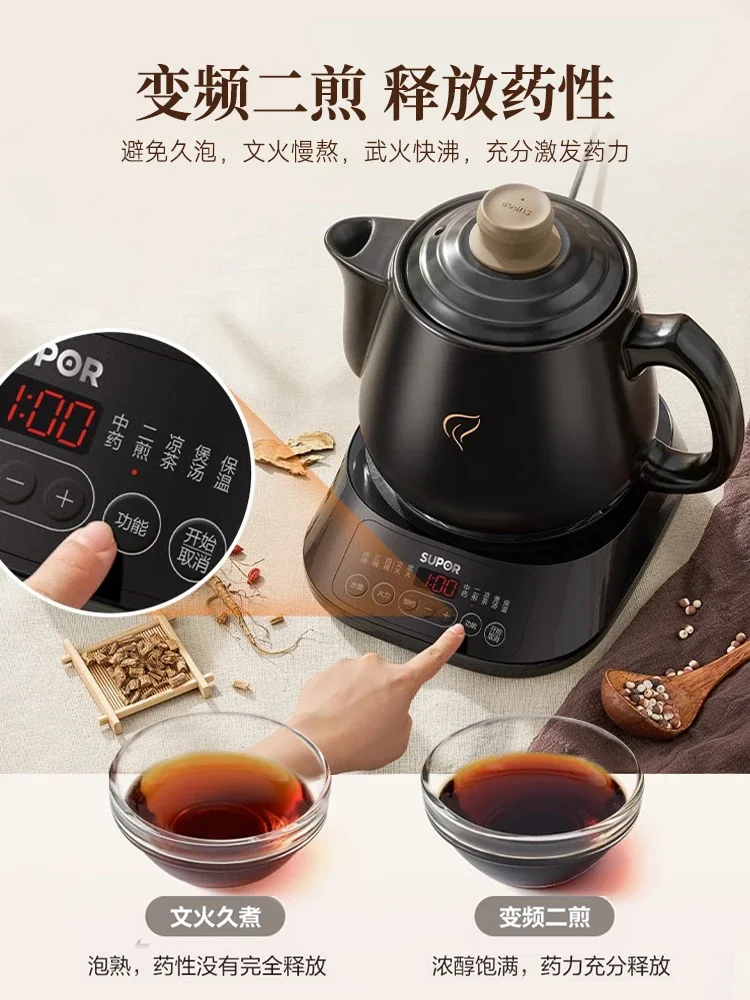 220V Supor Automati… - image