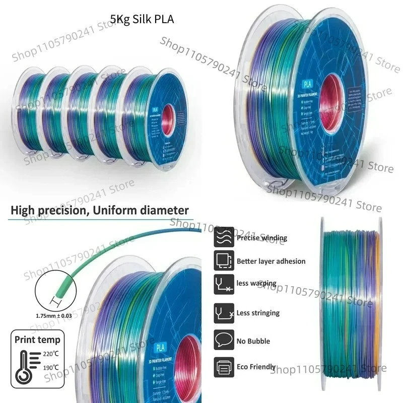 5Kg 3D Silk PLA Filament 1.75mm High Gloss Surface Neat Wrapped Dimensional Accuracy /-0.02mm Vacuum Packaging
