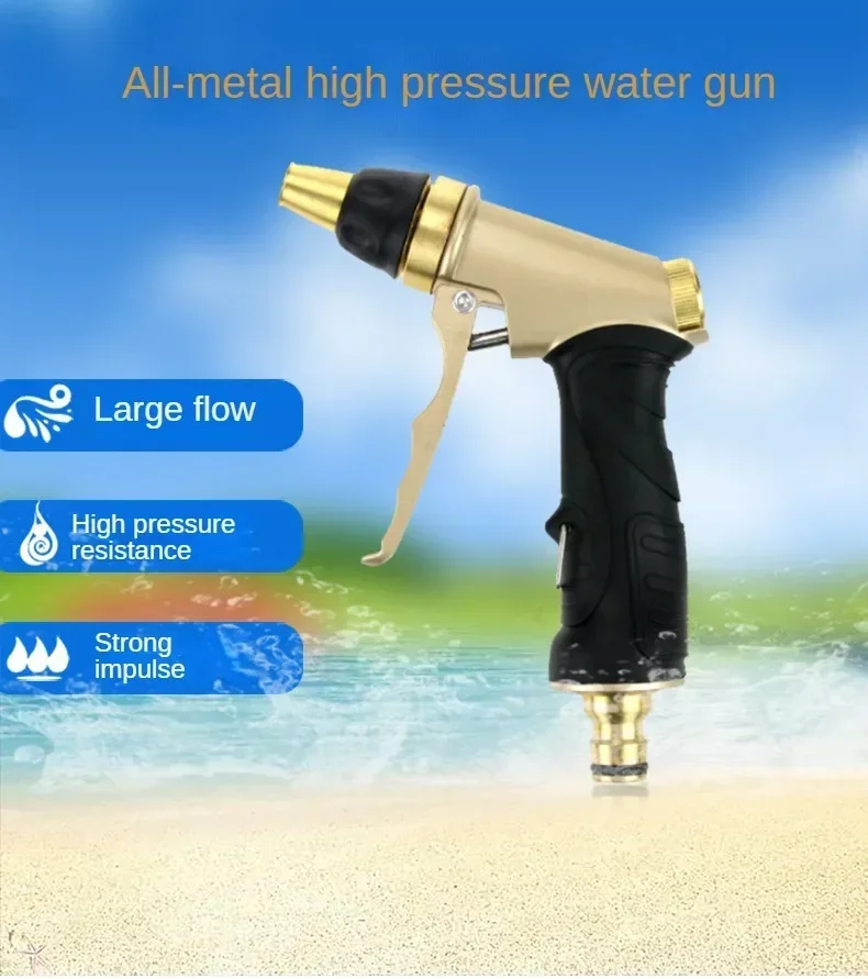 Durable Car Wash High Pressure Water Gun Household Pure Copper High Pressure Multi-functional Tool Garden Spraying