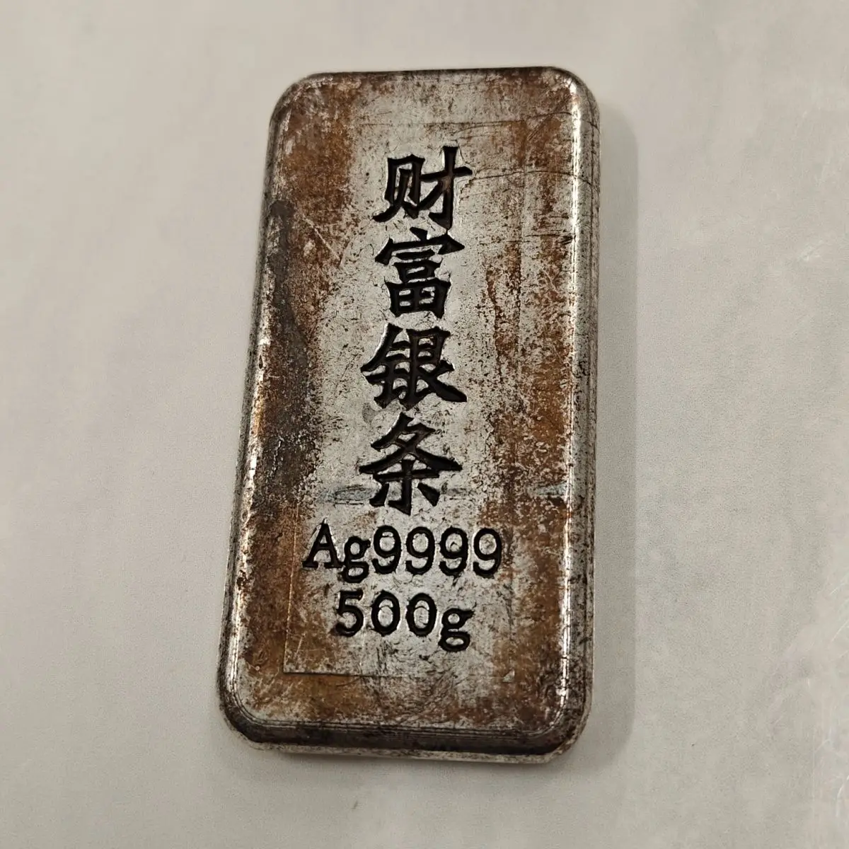 Prop ornament white copper silver-plated 500g real silver bar creative collection pulp does not fade