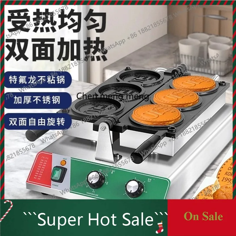 

A55 Commercial Egg Gold Coin Cooking Machine Waffle Machine Stand Scones Machine Hamburger Causeway Cooking Snack Equipment