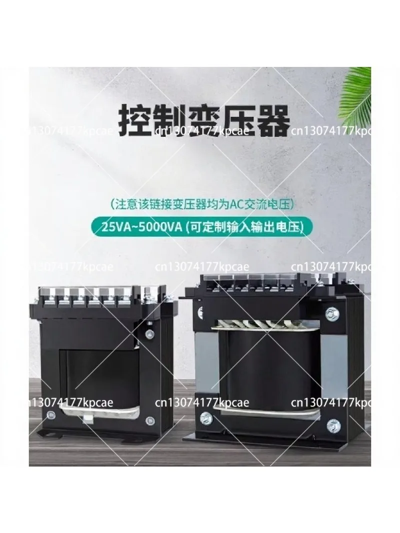 Safety Isolation Control Transformer 380V/220V to 220V/36V/24V for Machine Tool AC Supply Isolation Step down Voltage Converter