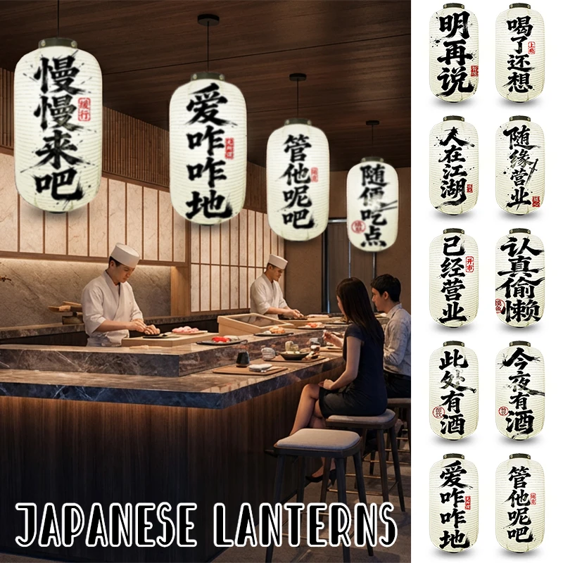 

Interesting Chinese Proverb Printing Japanese Lanterns Restaurant Izakaya Lanterns Silk Cloth Hot Pot Restaurant Decor Outdoor
