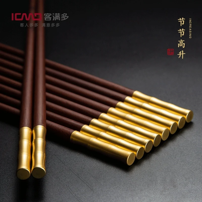 

Guofeng Chopsticks Mahogany high-grade chopsticks household ten pairs box set mold resistant metal head high-end