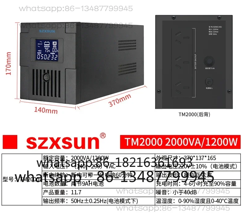 UPS Uninterruptible Power Supply 2KVA1200W Emergency Backup Power Upgrade