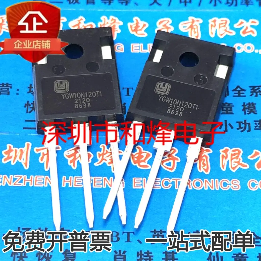 

5PCS-10PCS YGW10N120T1 IGBT TO247 NEW AND ORIGINAL ON STOCK