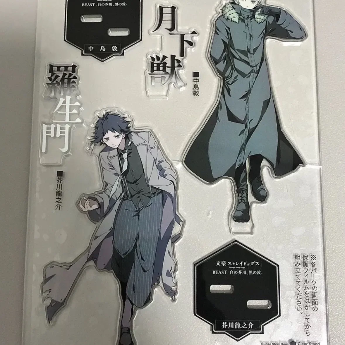 

Bungo Stray Dogs Acrylic Stand Rashomon Acrylic Stand Atsushi Nakajima Statue Ryunosuke Akutagawa Figure Accessory Birthday Gift