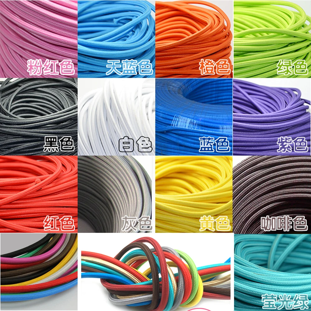 2 * 0.75mm Vintage Electrical Wire Pendant Lamp Cable Twisted Textile Copper Retro Cord Edison Pendant Light Wire Multiple Color