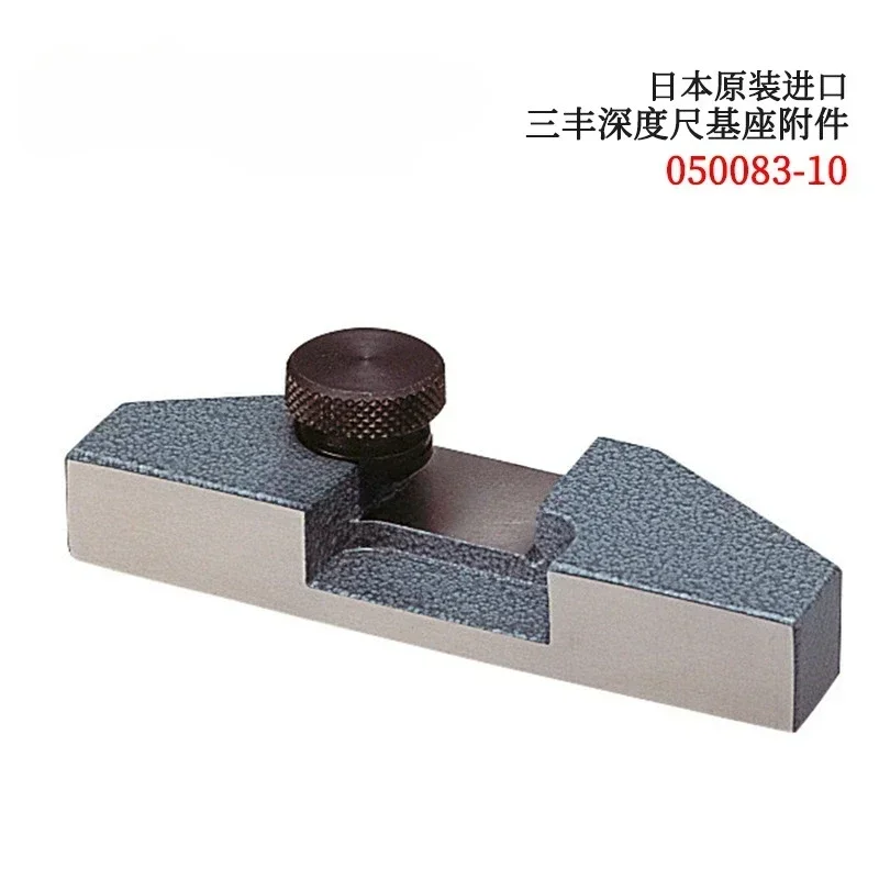 Mitutoyo caliper depth measurement base,050083-10  050084-10,depth base attachment