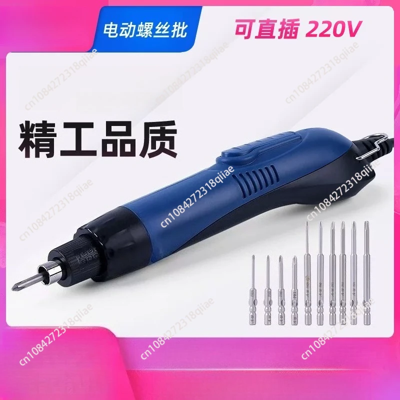 tournevis-electrique-a-batterie-dm-620s-220v-a-branchement-direct-petit-tournevis-electrique-a-couple-eleve