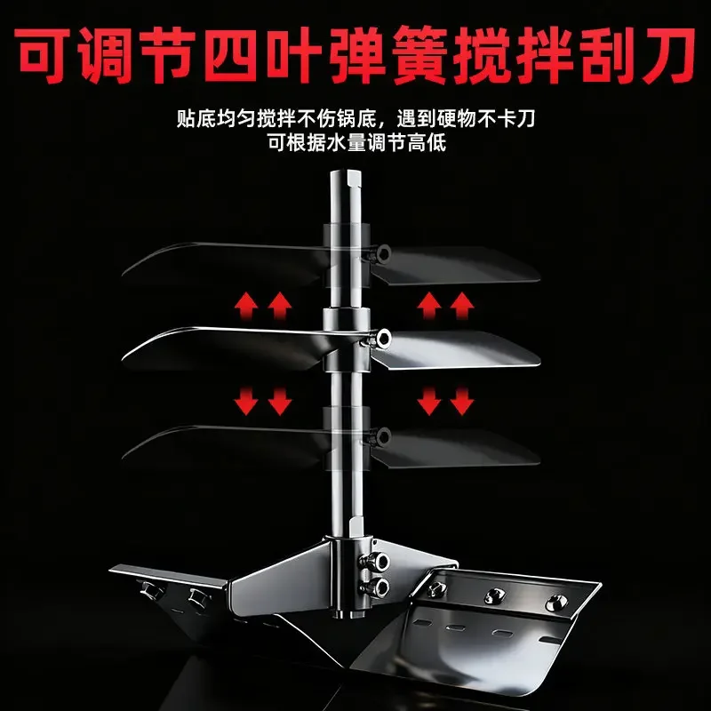 Automatic hot pot bottom frying machine Commercial watercress chili oil sauce Malatang cold shrimp powder cake