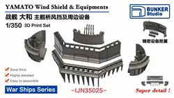 BUNKER STUDIO IJN35025 1/350 Yamato Wind Shield & Equipments