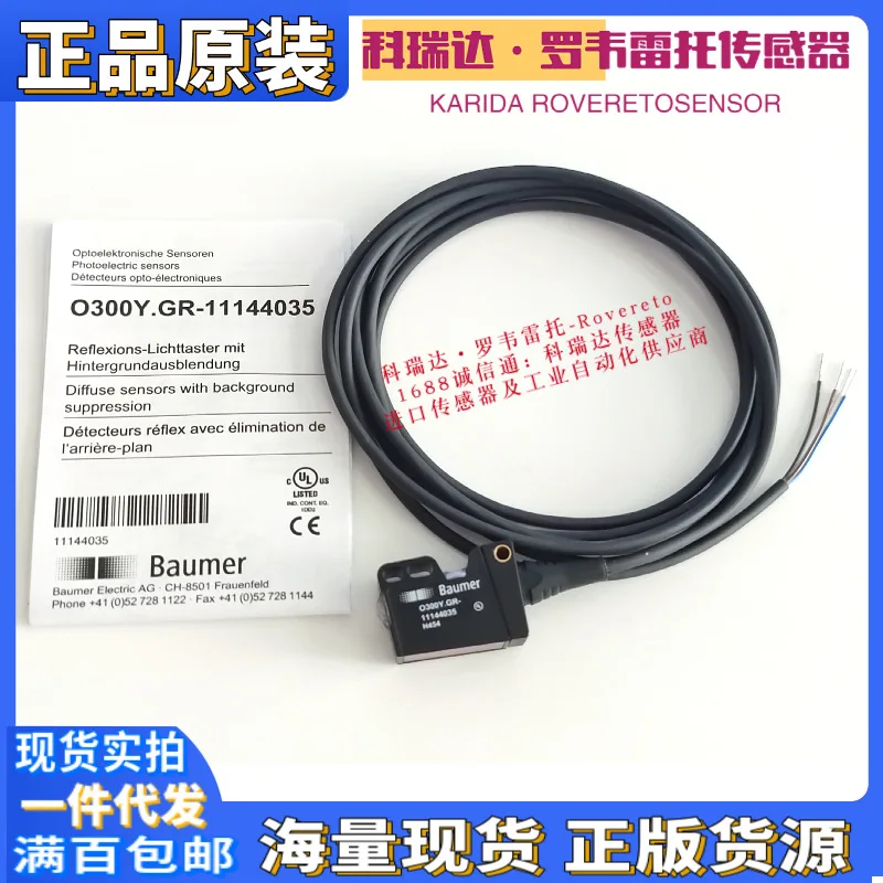 

2025 O300Y.GR -11174581 11144035 11144057 genuine original Swiss Baumer sensor