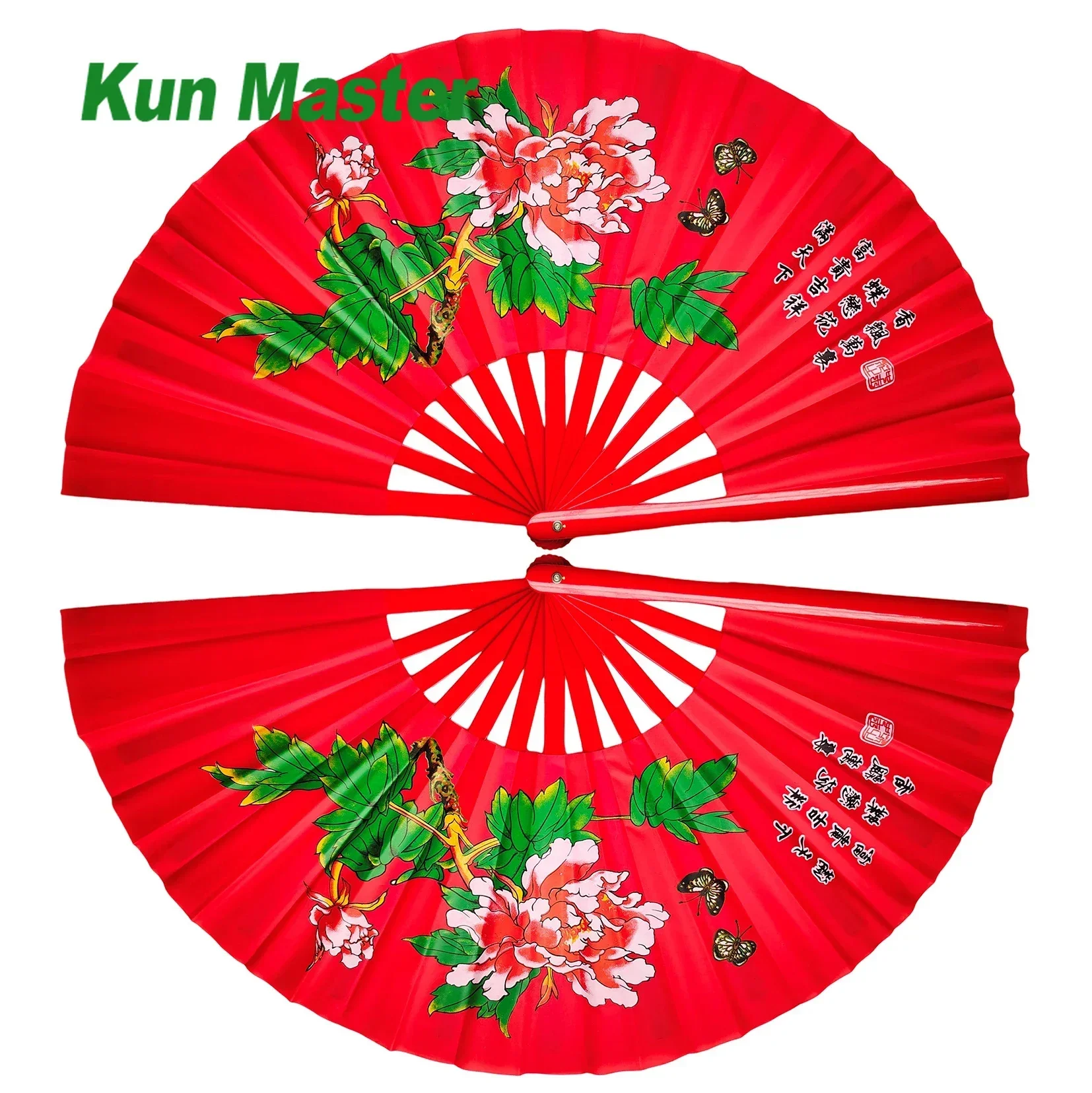 Bamboo High-grade Double Left And Right Tai Chi Performance Fan  Martial Arts Fan Kung Fu Fans  Peony Pattern Red Cover