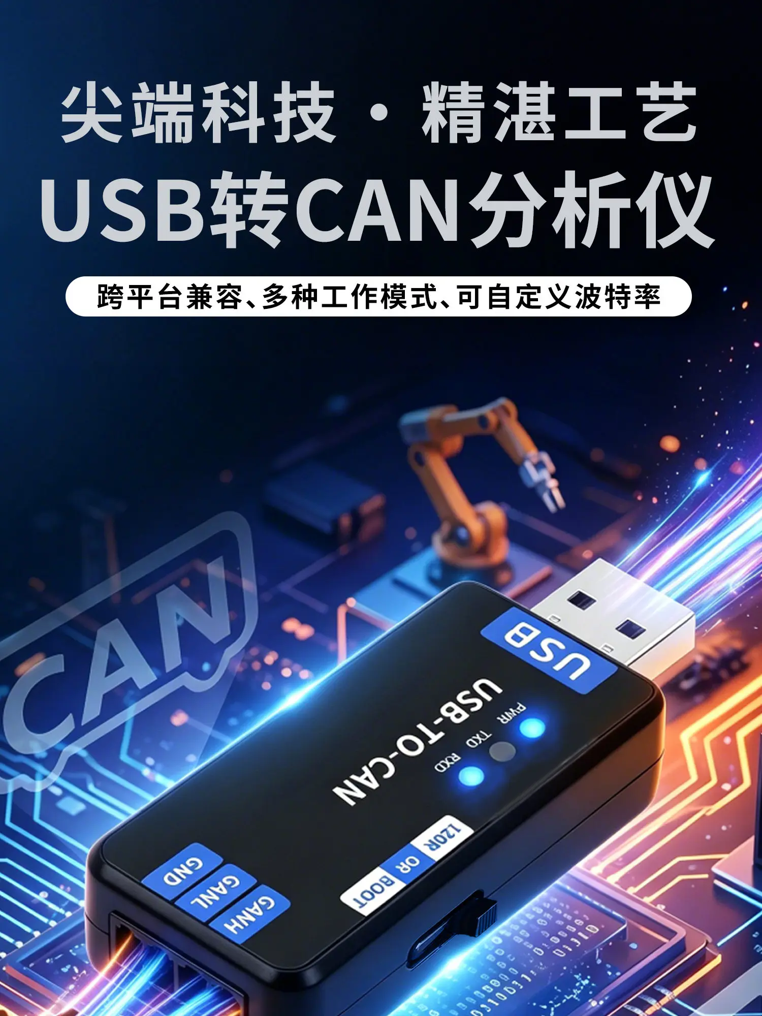Original USB to CAN Communication Module Bus Analyzer Transceiver PCAN Adapter Data Acquisition Converter