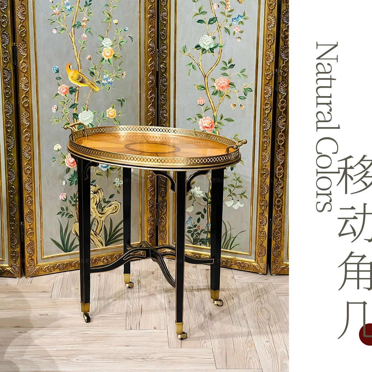 Wheeled movable tea table villa clubhouse guest restaurant brass corner table