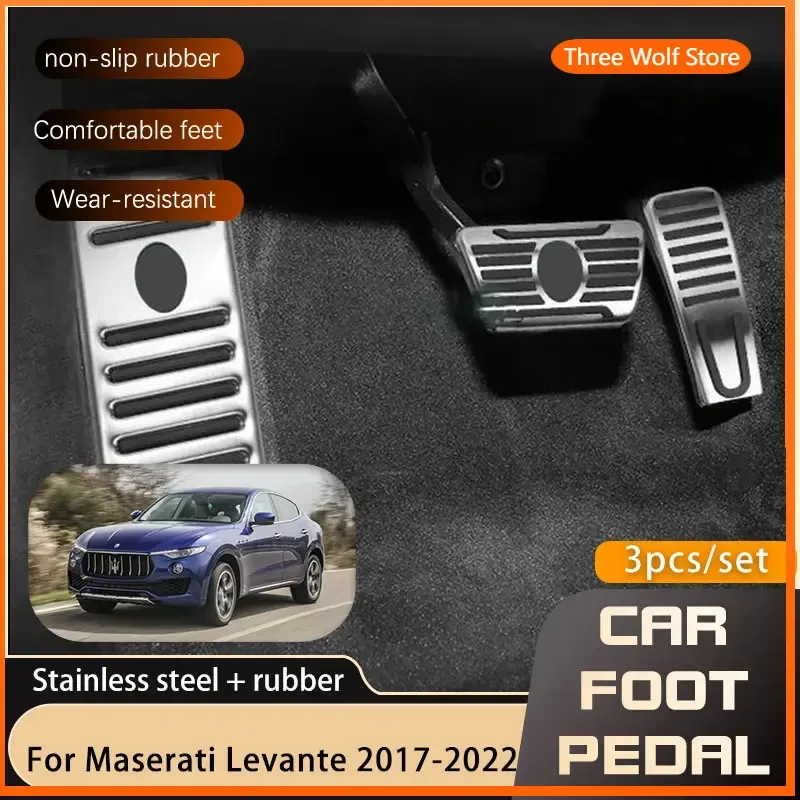 

Автомобильные педали из нержавеющей стали для Maserati Levante 2017 2018 2019 2020 2021 2022, подставка для акселератора, тормоза, крышка педали без сверления