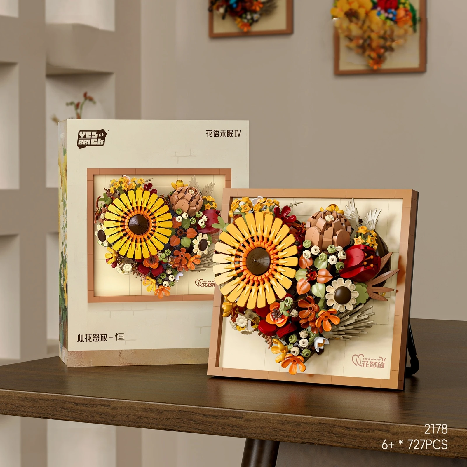 باقة إطار صورة متوافقة مع زهرة ليغو، فراشة عباد الشمس، وردة عصرية مجمعة للفتيات والبالغين والأطفال #4