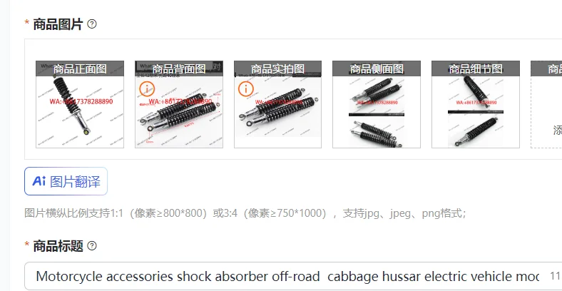 Motorcycle accessories shock absorber off-road  cabbage hussar electric vehicle modified hydraulic shock absorption