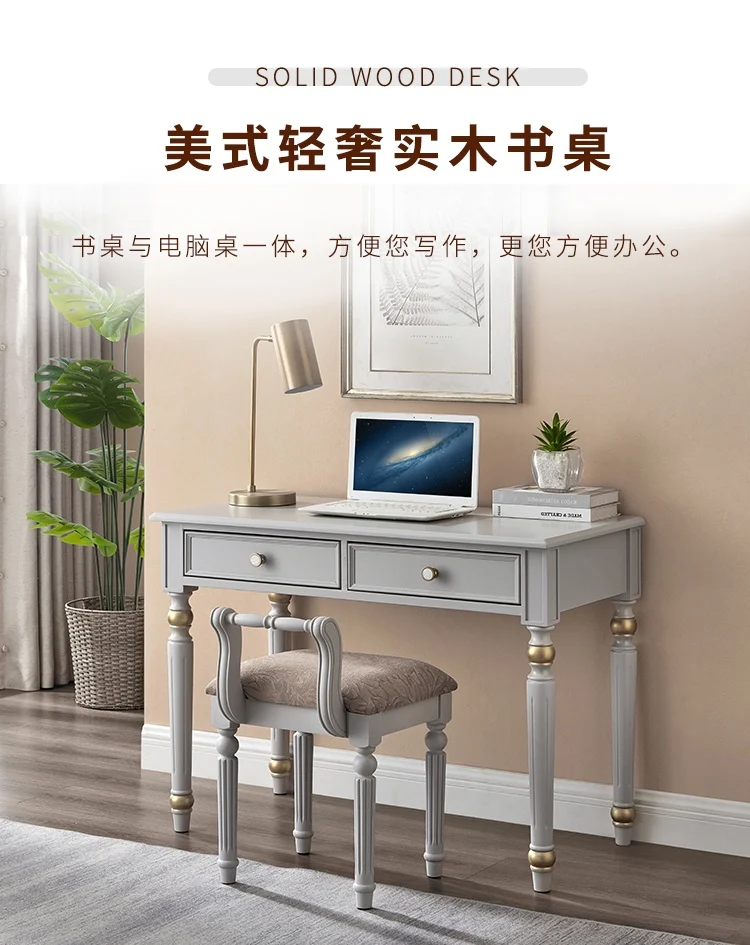 Light luxury solid wood desk computer desk household small writing desk